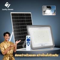 ราคา รุ่นใหม่2026 ไฟสปอร์ตไลท์ LED ไฟโซล่าเซลล์ ไฟโซล่าเซล IP66 กันน้ำ เปิดปิดอัตโนมัติ เซ็นเซอร์ พร้อมรีโ (57406198392)