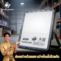 ราคา รุ่นใหม่2026 สว่างมาก ฟสปอตไลท์ LED 200W 300W 400W หลอดไฟ IP67 กันน้ำ โคมไฟ ไฟถนน ไฟติดข้างบ้าน (56757112416)