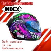 ราคา หมวกกันน็อค เต็มใบ INDEX LINK LYKAN ลิงค์ไลแคน หมวกกันน็อคมอเตอร์ไซค์ (27818238743)