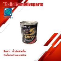 ราคา น้ำมันหัวเชื้อ บางจาก FURIO ULTRA ขนาด 60 ML หัวเชื้อ BCP มอเตอร์ไซค์ (3743480090)
