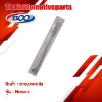 ราคา สายเบรคหลัง เหล็ก รุ่น NOVA S โนวา สำหรับมอเตอร์ไซค์ (4105451839)