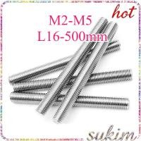 ราคา น็อตหลัก สตัดเกลียว 2 ข้าง เกลียว สแตนเลส304 ด้ายเต็ม M2 M2 5 M3 M4 M5 L16 500mm SUKIM 1 (54756487906)
