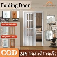 ราคา ประตูพับ ประตูบานเลื่อนกระจก ประตูกั้นห้อง ประตูห้องครัว พร้อมกุญแจล็อค ความหนา 6 มม (26280266148)