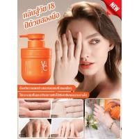 ราคา พร้อมส่ง ครีมทามือป้องกันการแห้งแตกและบำรุงฟื้นฟู ครีมทามือให้ความชุ่มชื้นล้ำลึก ครีมทามือ วิตามินอี คืนความอ่อนเยาว์และเพิ่มความชุ่มชื้น เพิ่มความแห้งกร้าน ให้ความชุ่มชื้น ให้ความชุ่มชื้น กลิ่นหอม (5