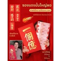ราคา Golden Horse Design Year Of The Horse Red Envelope Lunar New Year Gift Chinese New Year Decoration Lucky Money Envelope Year Of The Horse Celebration (55304975942)