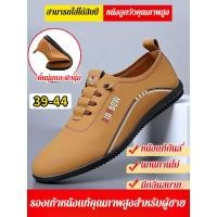 ราคา ราคาต่ำสุด รองเท้าหนังสไตล์อังกฤษแมทช์ง่าย รองเท้าหนังลำลองส้นแบนลำลองผู้ชาย ใหม่ รองเท้าหนัง ส้นแบน หัวแหลม แบบผูกเชือก ดีไซน์เรียบหรูจากหนังแท้ พื้นรองเท้านุ่มสบาย ใส่ทํางาน สํานักงาน (49853352091)