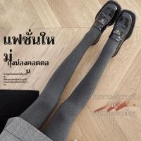 ราคา หลายๆคนชอบ กางเกงขายาวกันหนาว กระชับสัดส่วน ผ้าลายแนวตั้งช่วยให้ขาเรียวดูเพรียว เนื้อผ้านุ่มอุ่น สวมใส่สบายไม่มีรัด ใส่ได้ทั้งวัน ออกกำลังกาย ไปทำงาน (54907017329)