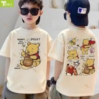 ราคา ร้าน Kids T เกาหลี เสื้อเด็ก ผลิตจากผ้าฝ้าย 100 พิมพ์ลาย winnie the pooh เหมาะ เด็กผู้ชาย และ เด็กผู้หญิง (46153354156)