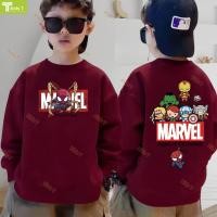 ราคา เสื้อสเวตเตอร์เด็กคอปกกลมลาย Spider Man ทำจากผ้าฝ้ายแท้ ให้ความอบอุ่นและใส่สบาย เหมาะสำหรับทั้งเด็กชายและเด็กหญิง (55903428866)