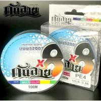 ราคา สาย PE สำหรับตกปลา รุ่นกันลาย KANLINE ถัก 8 (25520046391)
