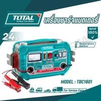 ราคา TOTAL เครื่องชาร์จแบตเตอรี่ 12V 24V 220V รุ่น TBC1601 Battery Charger (26463638585)