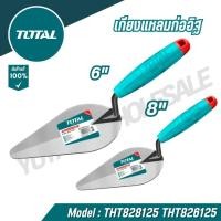 ราคา TOTAL เกียงแหลมก่ออิฐ ขนาด 6 8 นิ้ว รุ่น THT828125 THT826125 Bricklaying Trowel (26966156399)