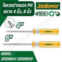 ราคา JADEVER ไขควงปากแฉก PH ขนาด 4 นิ้ว 6 นิ้ว รุ่น JDSD6924 JDSD6926 Phillips Screwdriver ไขควง (23081866252)