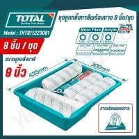 ราคา TOTAL ชุดลูกกลิ้งทาสีพร้อมถาดรองสี 8 ชิ้น ชุด รุ่น THT811223081 CYLINDER BRUSH 8 IN 1 SET สินค้าแท้ 100 (53000507610)