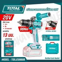 ราคา TOTAL สว่านกระแทกแบตเตอรี่ไร้สาย 20v รุ่น TIDLI209686 BRUSHLESS CORDLESS IMPACT DRILL (47156137524)