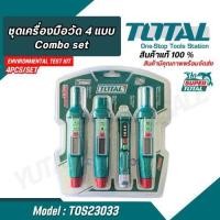 ราคา TOTAL TOS23033 เครื่องตรวจจับแก๊สรั่ว เครื่องวัดความชื้นไม้ ปากกาวัดแรงดันไฟฟ้า เครื่องวัดอุณหภูมิและความชื้น Combo set (28853938715)