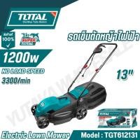 ราคา TOTAL รถเข็นตัดหญ้าไฟฟ้า 1200w รุ่น TGT612131 (27975401703)