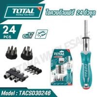 ราคา TOTAL ไขควงด้ามฟรี 24 ตัวชุด รุ่น TACSD30246 Screwdriver Set (27963185376)