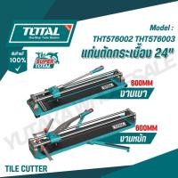 ราคา TOTAL แท่นตัดกระเบื้อง 24 งานเบา งานหนัก ตัดยาวสุด 600 mm รุ่น THT576002 THT576003 Tile cutter (27826682706)