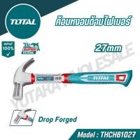 ราคา TOTAL ค้อนหงอนด้ามไฟเบอร์ 27 mm และ ค้อนหงอนด้ามไฟเบอร์ 450 g รุ่น THCH61027 THCH61016 (27016144169)