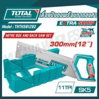 ราคา TOTAL เลื่อยปังตอและ เลื่อยปังตอ พร้อมถาดองศา ขนาด 12 นิ้ว รุ่น THTK591282 THT59126B (24982001267)