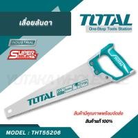 ราคา TOTAL เลื่อยลันดา ขนาด 20 22 24 นิ้ว รุ่น THT55206 THT55226 THT55246 500 มิล Hand Saw เลื่อย เครื่องมือ เครื่องมือช่าง (22057973288)