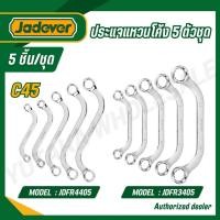 ราคา JADEVER ประแจแหวนโค้ง 5 ตัวชุด รุ่น JDFR4405 JDFR3405 RING WRENCH SET (57804951805)