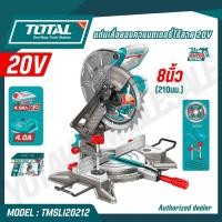 ราคา TOTAL แท่นเลื่อยองศาแบตเตอรี่ไร้สาย 20V รุ่น TMSLI20212 TMSLI2021 CORDLESS MITRE SAW (54807349323)