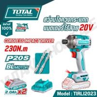 ราคา TOTAL สว่านไขควงกระแทกแบตเตอรี่ไร้สาย 20V รุ่น TIRLI2023 20V cordless battery impact screwdriver drill (28822869073)