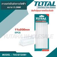 ราคา TOTAL กาวแท่งขนาด11 2 MM สำหรับปืนยิงกาวไฟฟ้า TACGT2061 (23554277356)