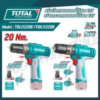 ราคา TOTAL สว่านไขควงแบตเตอรี่ไร้สาย สว่านกระแทกแบตเตอรี่ไร้สาย 12V รุ่น TDLI12206 TIDLI12206 TDLI122061 สินค้าแท้ 100 (43118754175)