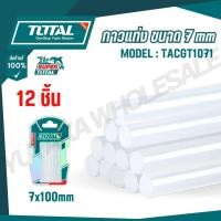 ราคา TOTAL กาวแท่งขนาด 7x100 mm 12 แท่ง แพ็ก รุ่น TACGT1071 GLUE GUN STICK (29929262346)