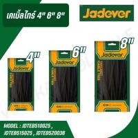 ราคา JADEVER เคเบิ้ลไทร์ 4 6 8 รุ่น JDTEB510025 JDTEB515025 JDTEB520036 (29970532291)