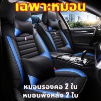 ราคา หมอนรองคอ หมอนรถยนต์ ชุดหมอนรองคอในรถยนต์ หมอนรองคอในรถ หมอนรองหลังในรถ ป้องกันคอและเอว แก้ปวดหลัง (57104581233)