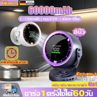 ราคา มีฟังก์ชันรีโมทและตั้งเวลา 8นิ้ว พัดลมตั้งโต๊ะ พัดลมพกพา 60000mAh ลมเร็ว100ระดับ มอเตอร์เยอรมัน ใบพัดกังหัน7ใบลมแรงเงียบ พัดลมหมุนเวียน (27234722557)