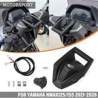 ราคา ใช้ได้กับ YAMAHA NMAX125 NMAX155 2021 2026 การปรับเปลี่ยนรถจักรยานยนต์วงเล็บนําทางมือถือแท่นชาร์จ USB อุปกรณ์เสริม (57657103498)