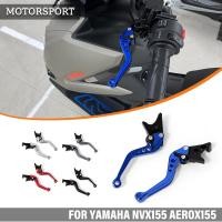 ราคา ใช้ได้กับ YAMAHA NVX155 AEROX155 การปรับเปลี่ยนรถจักรยานยนต์พร้อมที่จับเบรคแตร CNC อุปกรณ์เสริมมือเบรค (48557762044)