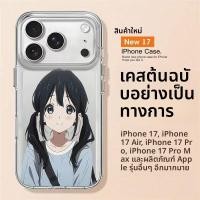 ราคา Tough เคสป้องกัน สำหรับรุ่น เคสไอโฟน iPhone 17ProMax 16ProMax 17Air 15Pro 14Plus 13 12 11 ZRQTKK256 (50508407182)