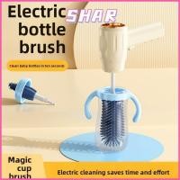 ราคา SHAR เครื่องขัดแบบหมุนไฟฟ้า แปรงล้างขวดนมไฟฟ้าแบบชาร์จไฟได้อเนกประสงค์ หัวแปรง อุปกรณ์ทําความสะอาดขวดนมไร้สายไร้สาย (56309534032)