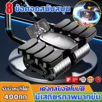 ราคา เสื่อคุกเข่าฟรี JOUA 8ข้อศอกสนับสนุน ลูกกลิ้งลดพุง 5in1ลูกกลิ้งขนาดใหญ่ ลูกกลิ้งบริหารหน้าท้อง ดึงกลับอัตโนมัต ลูกกลิ้งออกกําลังกาย (25163864477)