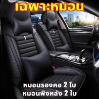 ราคา หมอนรองคอ หมอนรถยนต์ ชุดหมอนรองคอในรถยนต์ หมอนรองคอในรถ หมอนรองหลังในรถ ป้องกันคอและเอว แก้ปวดหลัง (46704610631)