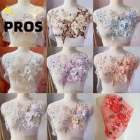 ราคา PROS แพทช์ปักเลื่อม DIY ปักแพทช์ดอกไม้ เลื่อมดอกไม้ลูกไม้ สำหรับงาน Applique และงานแต่งงาน (46459275759)
