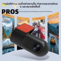 ราคา PROS 1080P HD กล้อง IR Night Vision 360 ดูกล้องอินเตอร์เน็ตไร้สาย เส้นประ บันทึก ความละเอียดสูง แบบพกพา แอป ควบคุมเครื่องบันทึกวิดีโอบันทึกการขับขี่ (40180439883)