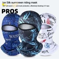 ราคา PROS หมวกกันน็อคเต็มใบป้องกันรังสียูวีฤดูร้อนเดินป่าผ้าพันคอหมวกกันน็อคหมวกซับหมวกกันน็อคขี่จักรยานรถจักรยานยนต์ป้องกันแสงแดดหน้าปก (58059996284)