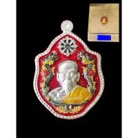 ราคา เหรียญมังกรคู่ รุ่นแรก รุ่นมังกรโภคทรัพย์ ปี 2561 เนื้อเงินลงยา นัมเบอร์ 15 สวยกริ๊บกล่องเดิม น้ำหนัก 14 1 กรัม (50859291679)