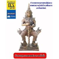 ราคา ท้าวเวสสุวรรณขนาดตั้งบูชาเนื้อทองเหลืองรมดำองค์ใหญ่ฐานกว้าง 13 ซม ความสูง 33 ซม ผ่านพิธีปลุกเสกแล้ว (15191826800)