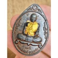 ราคา พระแท้ เหรียญหล่อเนื้อแร่บางไผ่ หลวงพ่อพัฒน์ ปุญญกาโม วัดห้วยด้วน จ นครสวรรค์ รุ่นสร้างศาลา 100 ปี พ ศ 2563 (44180302771)