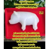 ราคา หมูหยกแท้ หยกสีขาวห เมาะสำหรับ ตั้งโชว์เสริมบารมี เสริมดวง เพิ่มสิริมงคลให้ชีวิตและการงาน ทุกเรื่องที่ยากจะกลับเป็นง่าย (27124686816)