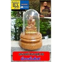 ราคา หลวงปู่ทวด เนื้อกระเบื้องหลังคาโบสถ์ ความสูง 4 5 นิ้ว ผ่านพิธีปลุกเสกแล้ว ตั้งบูชาหน้ารถ หน้าร้าน (21238004436)