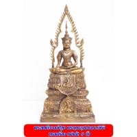 ราคา พระสมเด็จองค์ปฐม พระพุทธรูปปางมารวิชัย ทรงเครื่อง หน้าตัก 5 นิ้ว ซุ้มรัศมี เนื้อโลหะ ขนาดความสูง17 5 นิ้ว (19239450326)